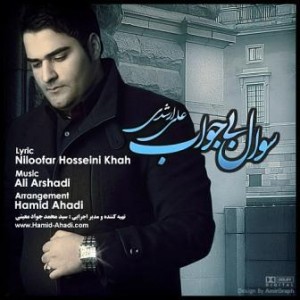 Ali Arshadi - Soale Bi Javab